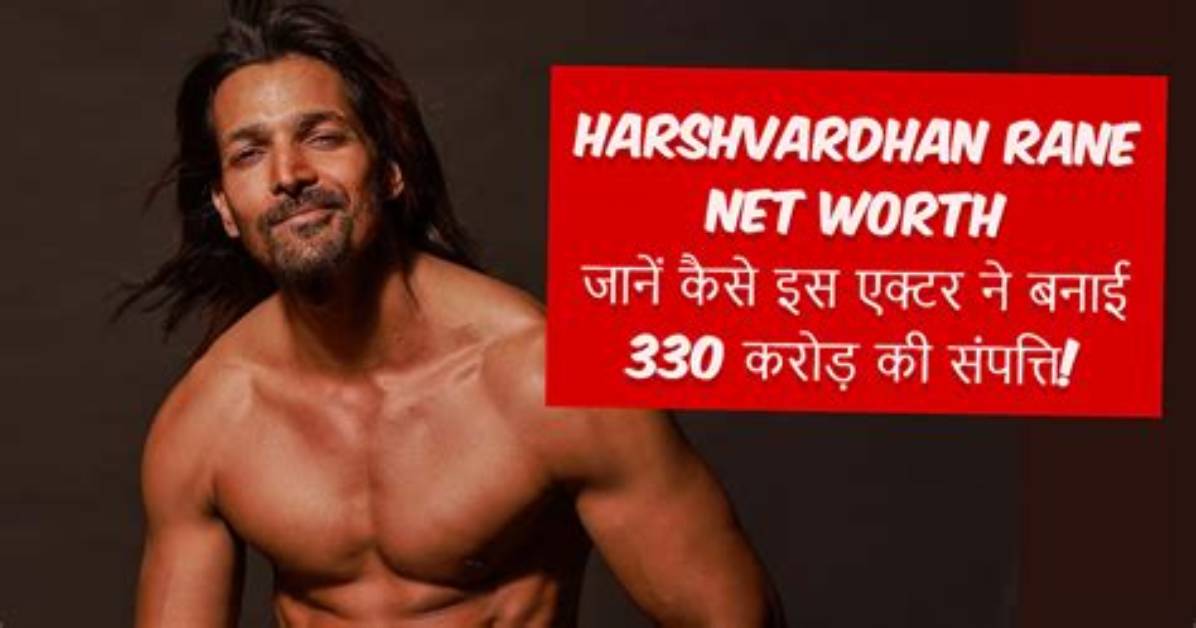 Harshvardhan Rane Net Worth