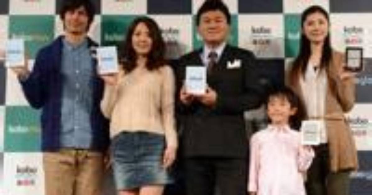 Hiroshi Mikitani – Family, Family Tree