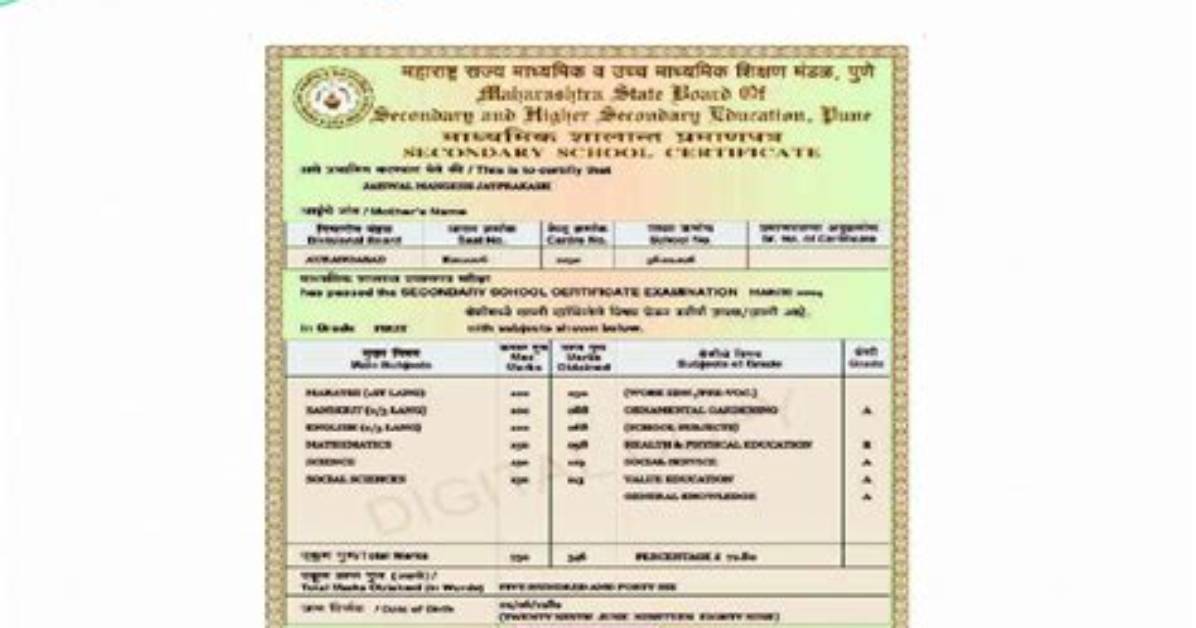 How Can I Get Lost Ssc Certificate?