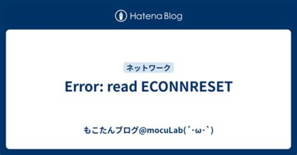 How Do I Debug Error Econnreset in Node. Js?