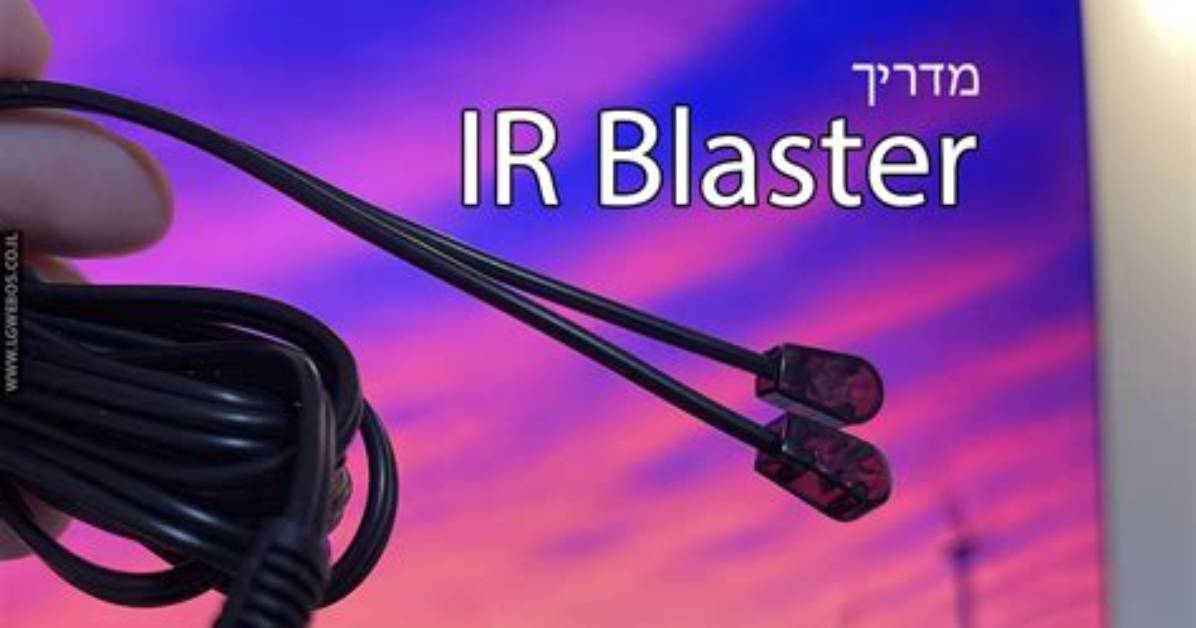 How Do I Get an Ir Blaster on My Android?