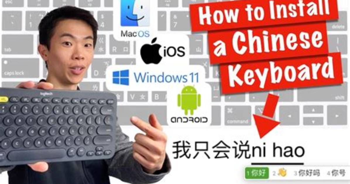 How Do I Install Chinese on Windows 7?