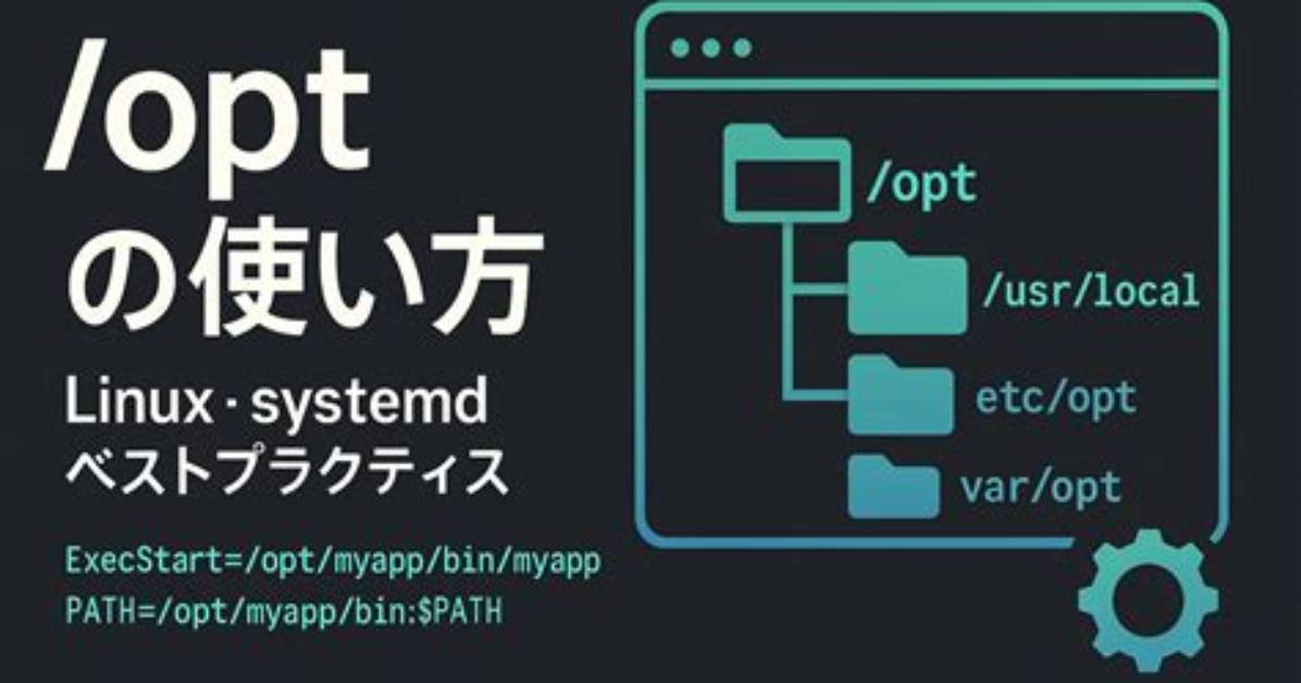 How Do You Mount Opt in Linux?