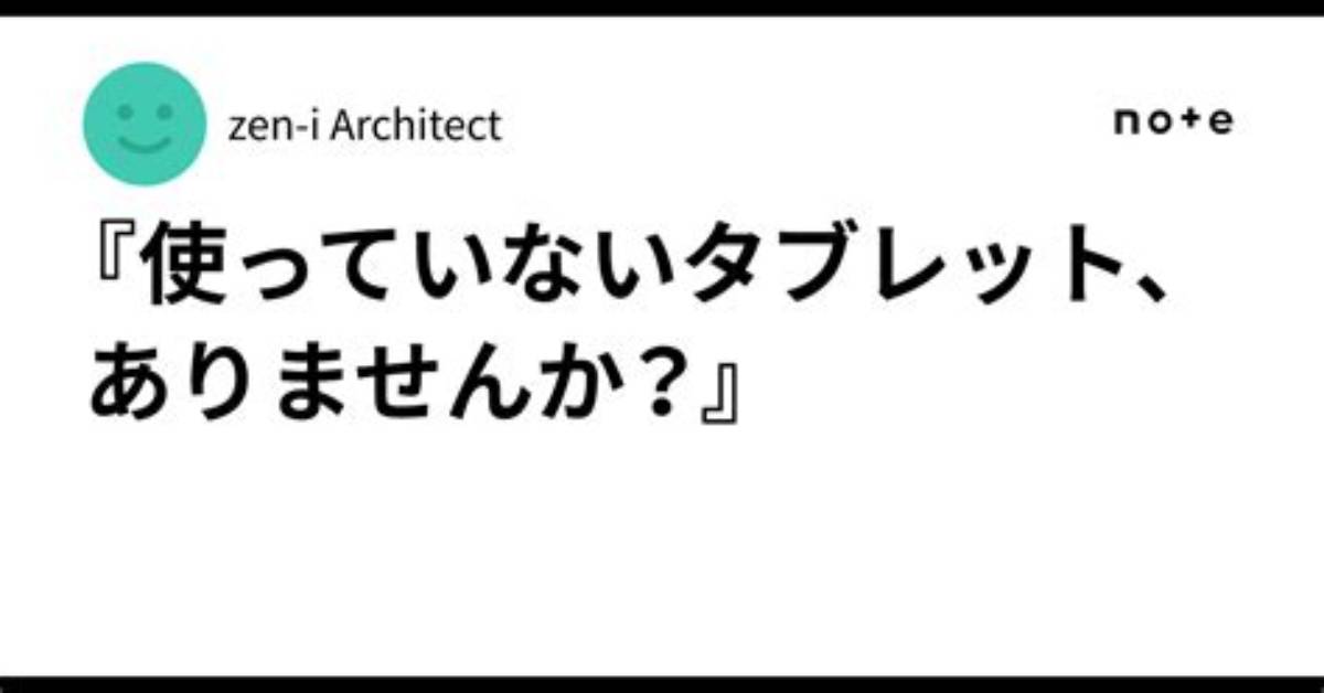 How Do You Use Manjaro Architect?