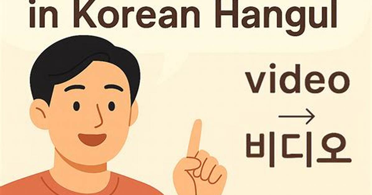 How Do You Write v in Korean?