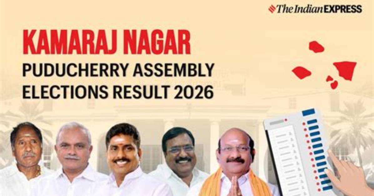 How Kamaraj Lost Election?