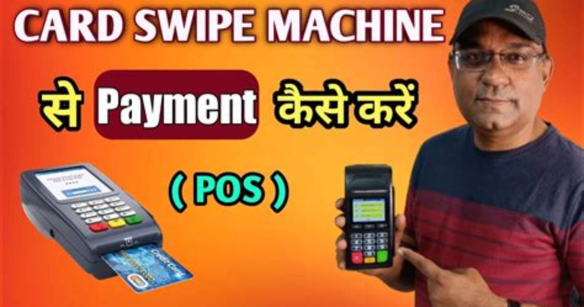 How Much We Can Swipe Using Sbi Debit Card?