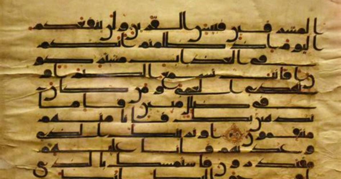 How Old Is Arabic?