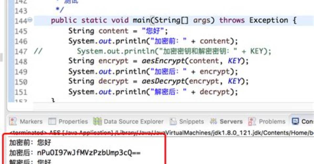 How to Encrypt String in Java