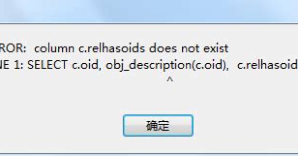 How to Fix "Error: Column C. Relhasoids Does Not Exist" in Postgres?