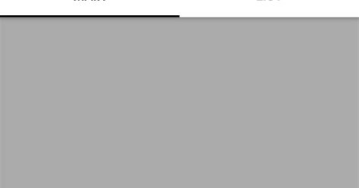 How to Remove Beita Plugin from Android Phone?