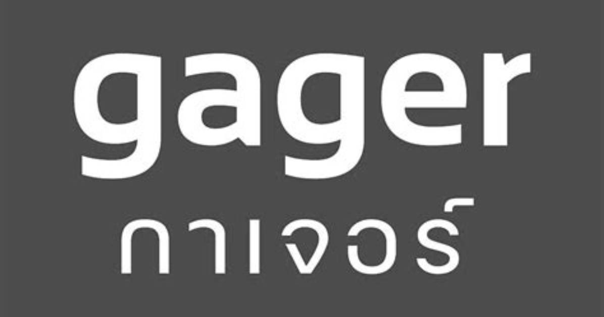 How to Spell Gager?