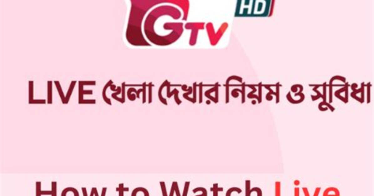 How to Watch Gazi Tv Live for New Zealand Women vs Bangladesh Women, 3Rd T20I Match 2022 in Bangladesh