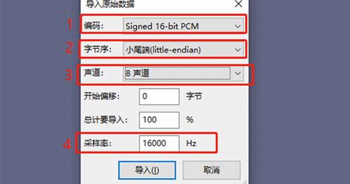 "Incompatible Sample Format 'S16' for Codec 'Pcm_S24Le', Auto-Selecting Format 'S32'" Error in Audio Conversion Using Avconv