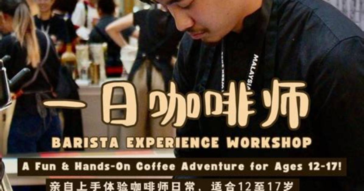 Is Being a Barista Fun?