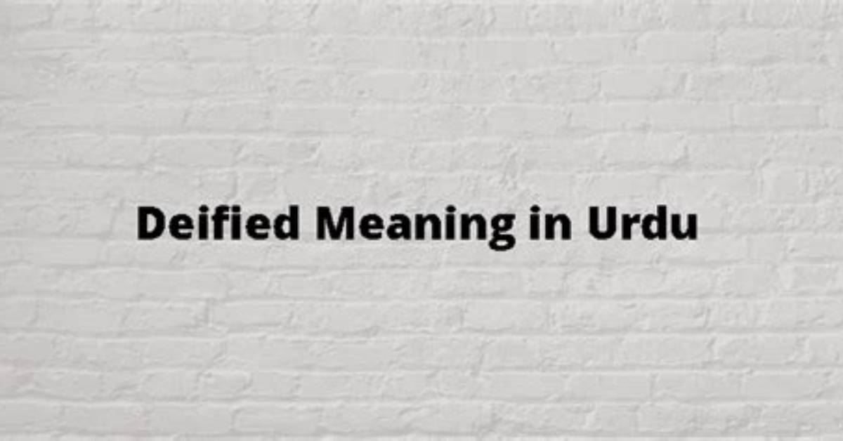 Is Deified a Verb?