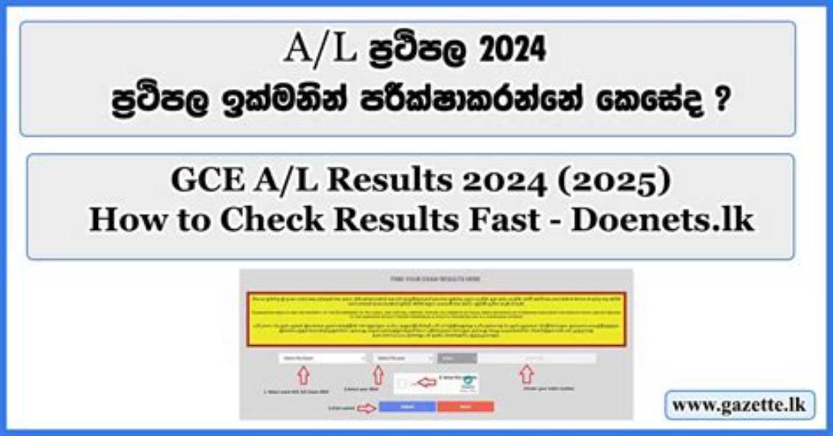 Is Gce Result out?