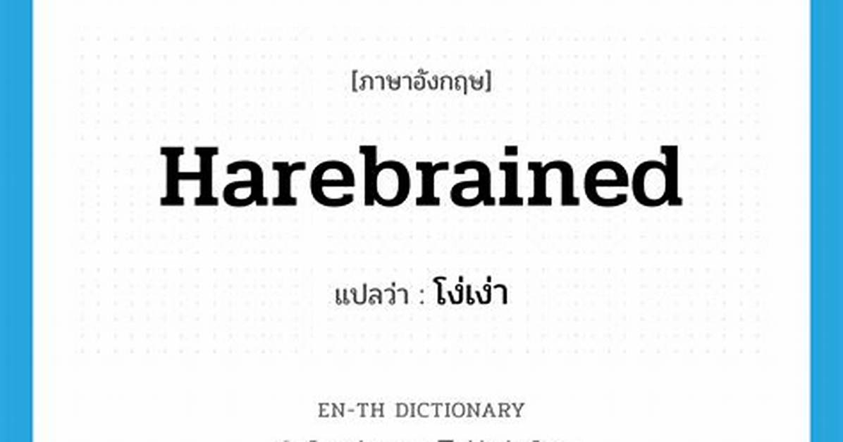 Is Harebrained a Real Word?
