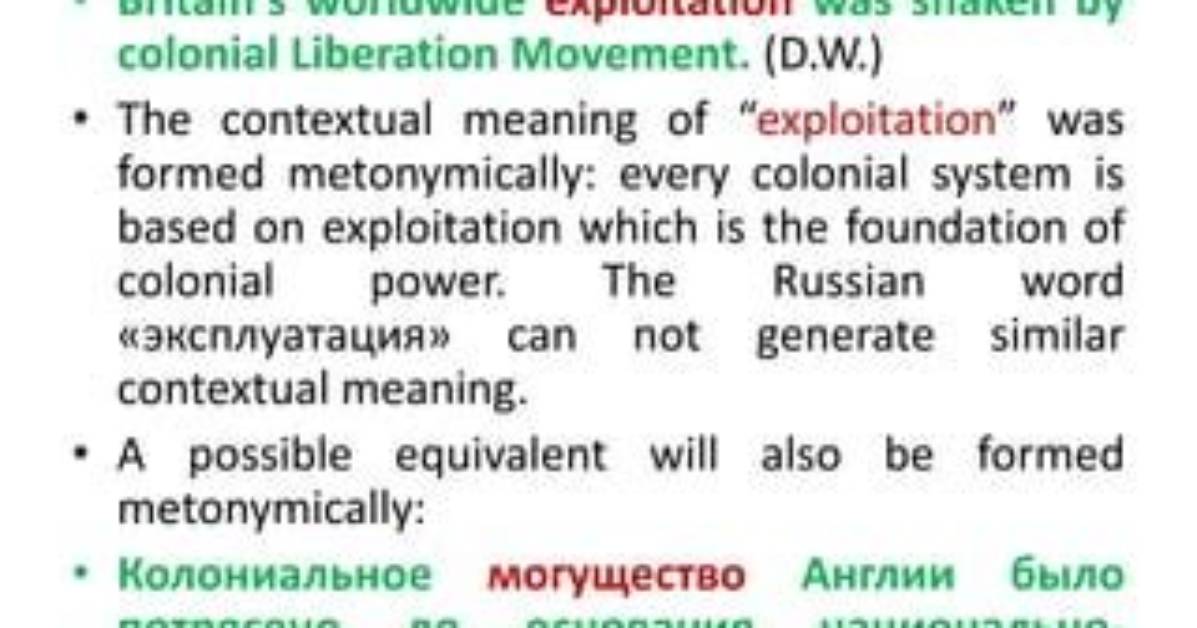Is Metonymically a Word?