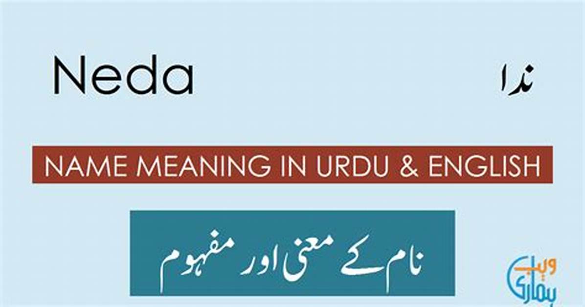 Is Neda a Persian Name