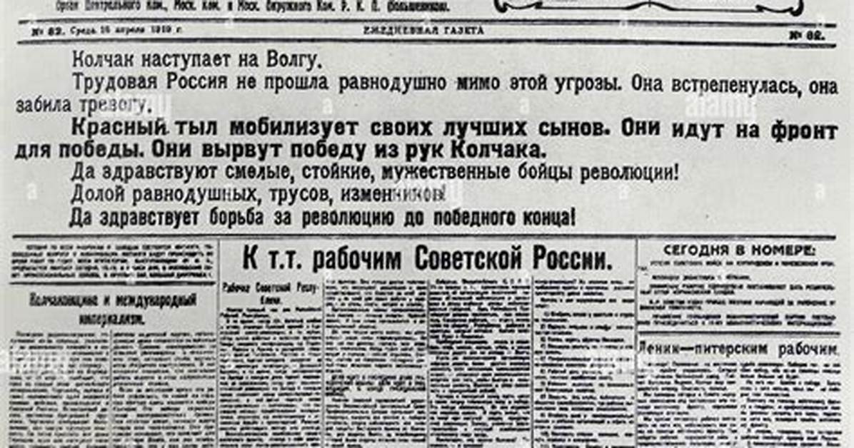Is Pravda Still Published?