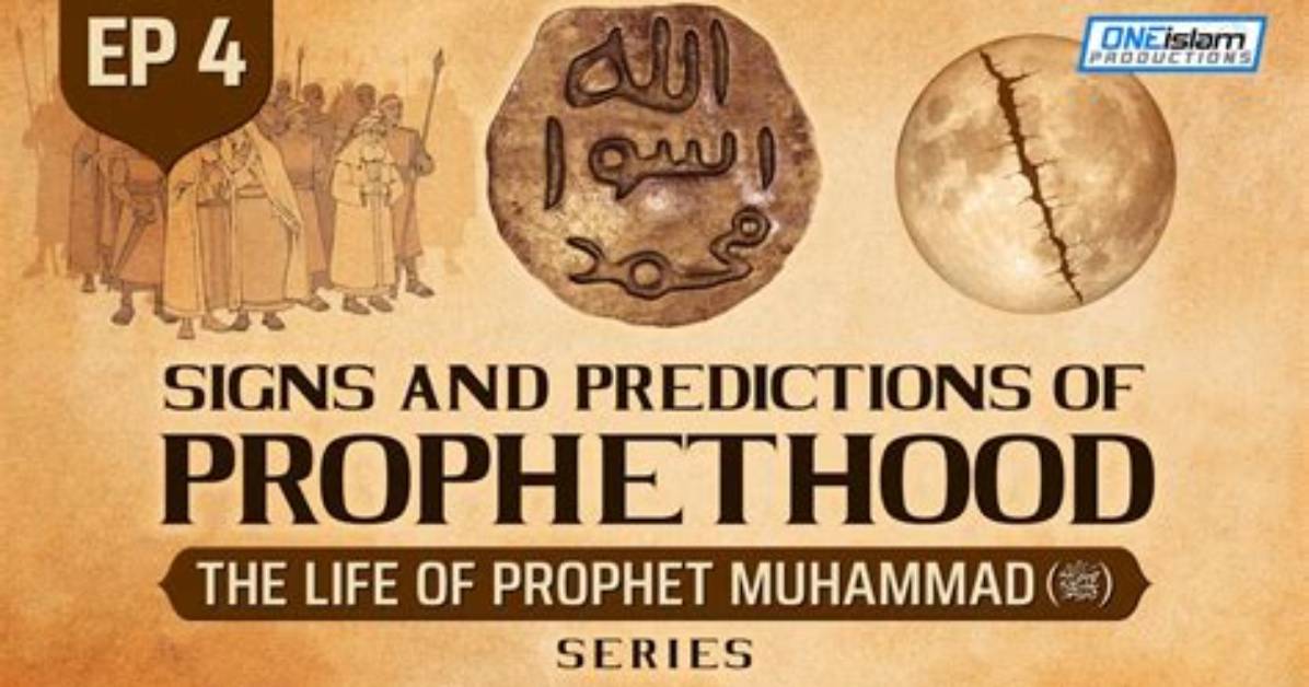 Is Prophethood One Word?