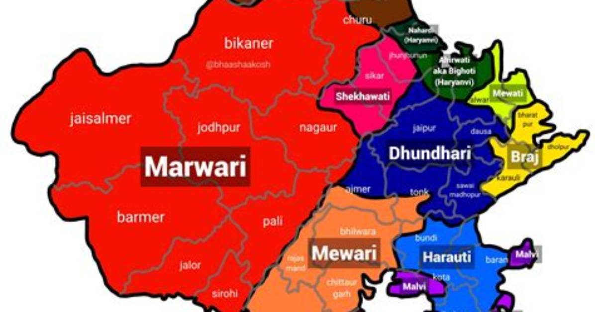 Is Rajasthani a Language or Dialect?