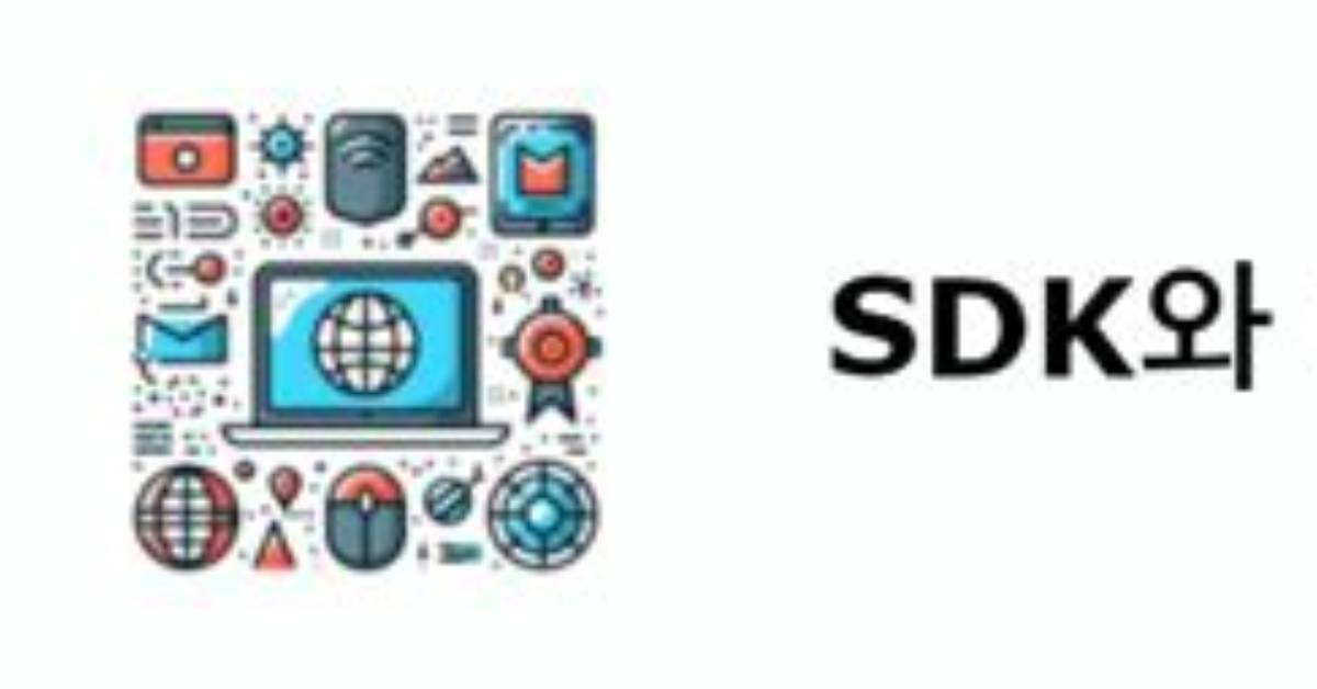 Is Sdk an Ide