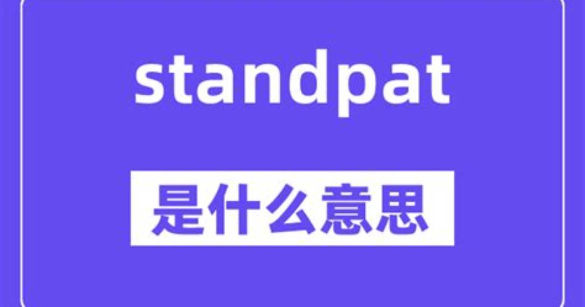 Is Standpat a Word?
