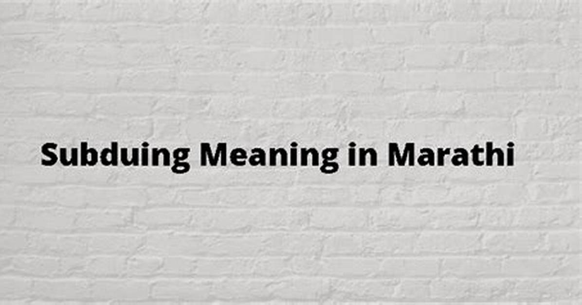 Is Subduing a Verb?