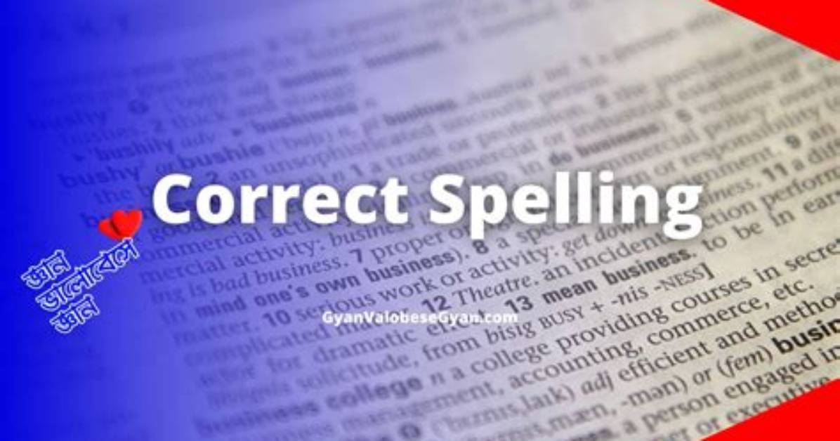 Is True Spelling Correct?