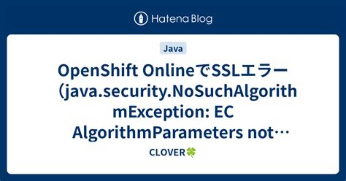 Java and Ssl - Java. Security. Nosuchalgorithmexception