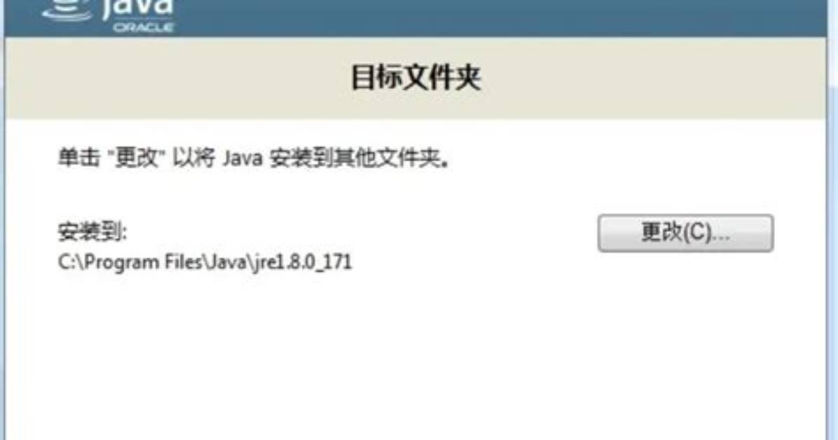 Java1. Exe Windows Process – What Is It?