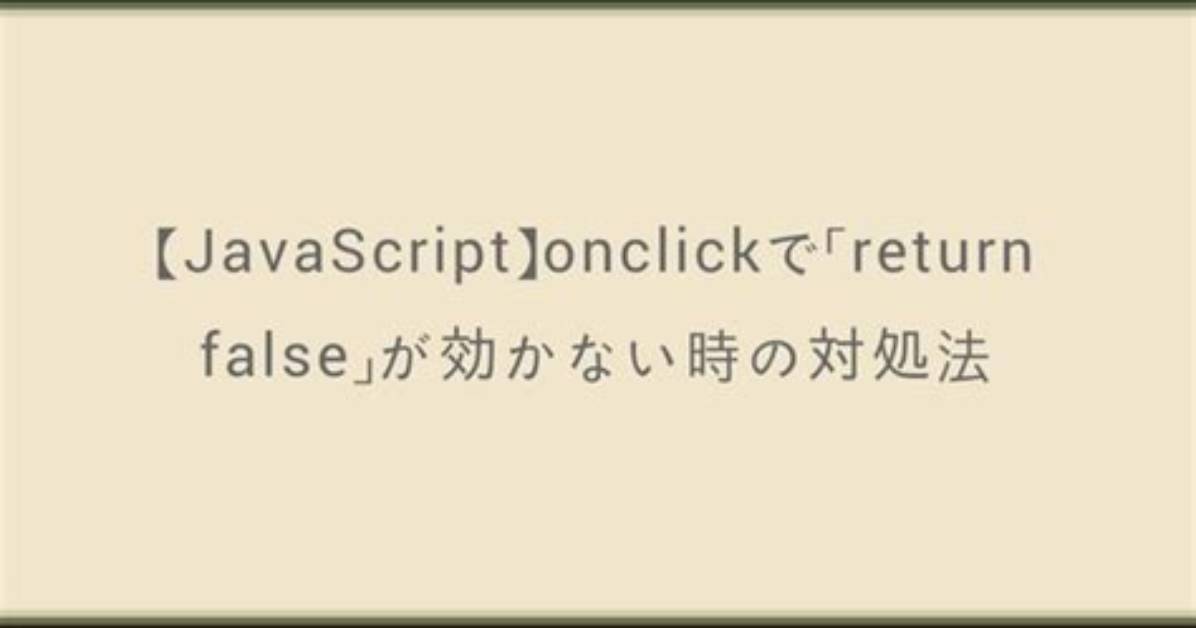 Javascript: Onclick and Return False