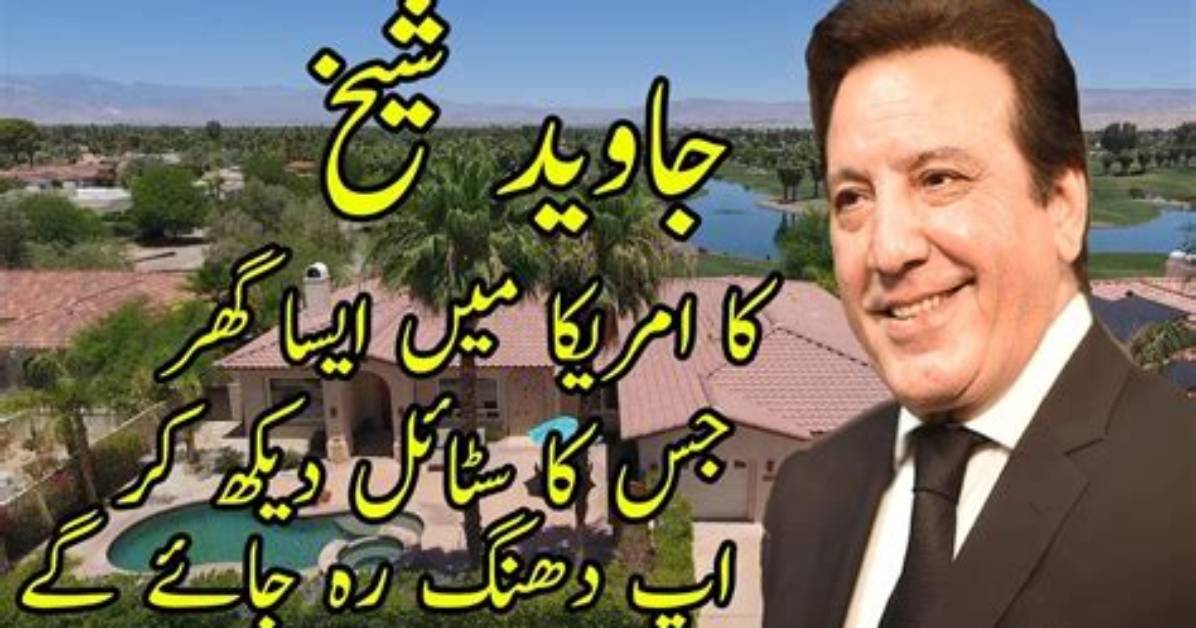 Javed Sheikh Net Worth