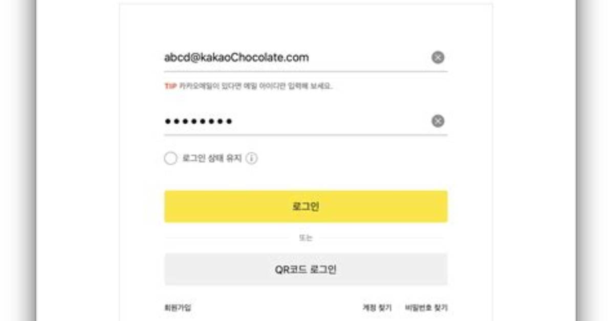 Kakao. Com Login Safely, Analysis & Comments