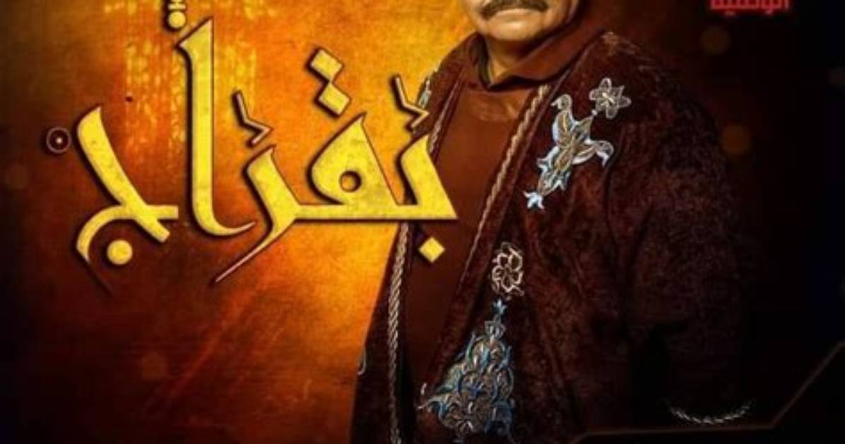 Ken Ya Makench Wiki, Synopsis, Acteurs, Sortie, Photos & Informations