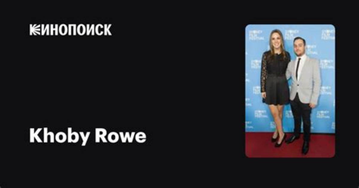 Khoby Rowe Net Worth