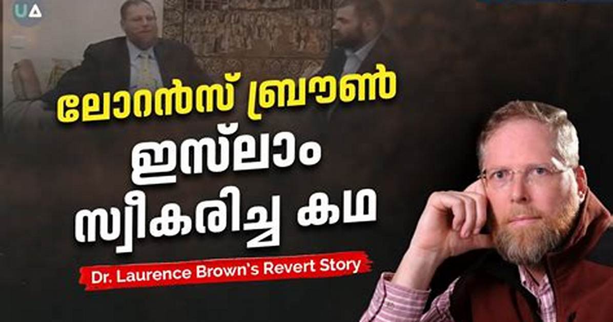 Laurence Brown