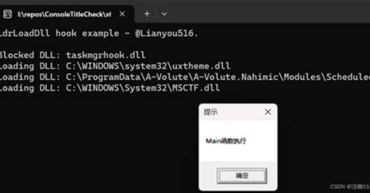Ldrloaddll Problem