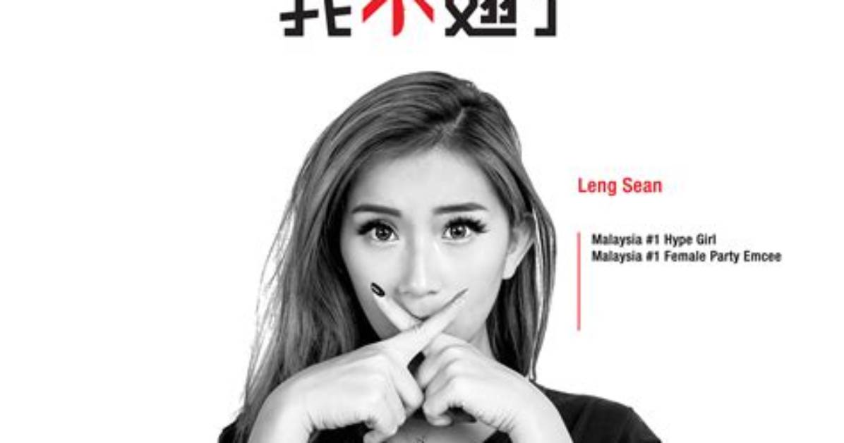 Leng Sean