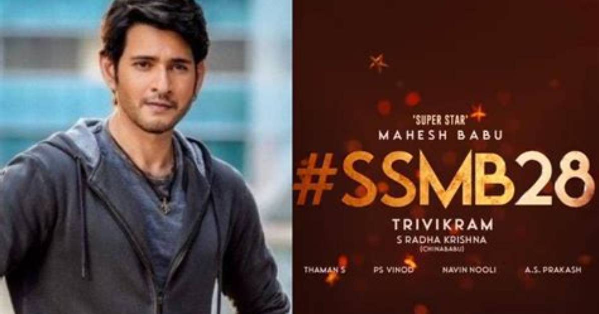 Mahesh Babu's Ssmb28 Gets a New Release Date; Gears up for Sankranti 2024