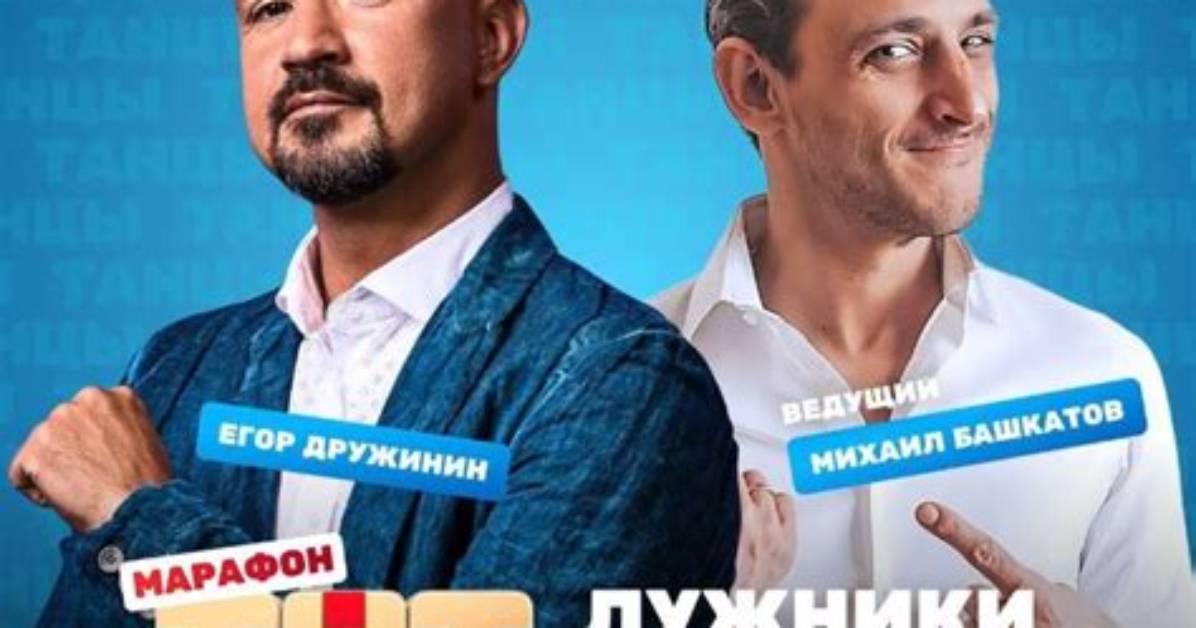 Mikhail Bashkatov Net Worth