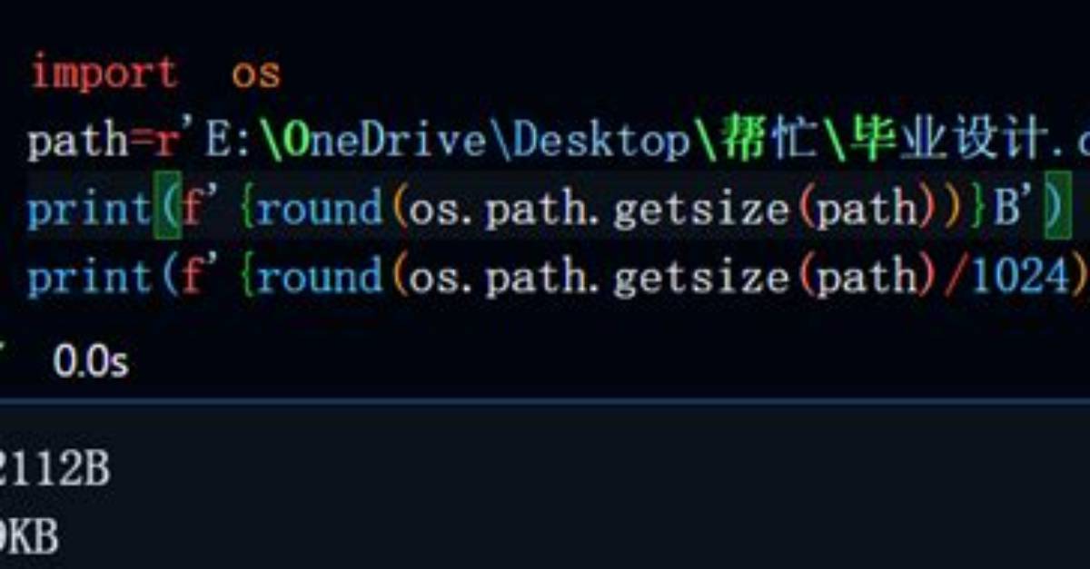 Misunderstanding of Python Os. Path. Abspath