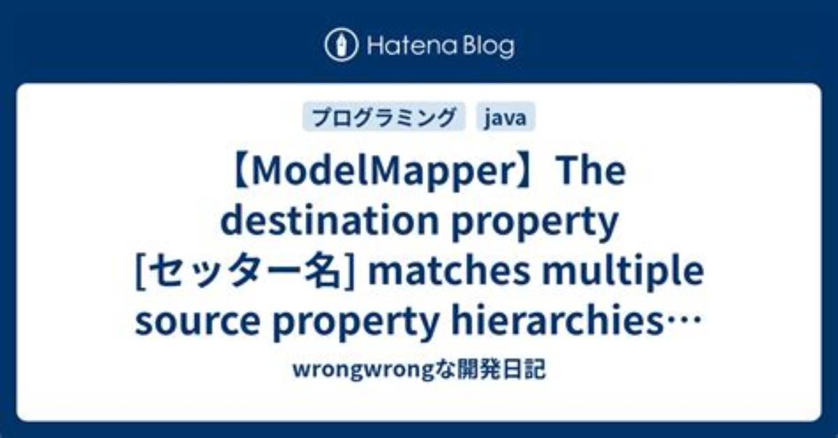 Modelmapper: Matches Multiple Source Property Hierarchies