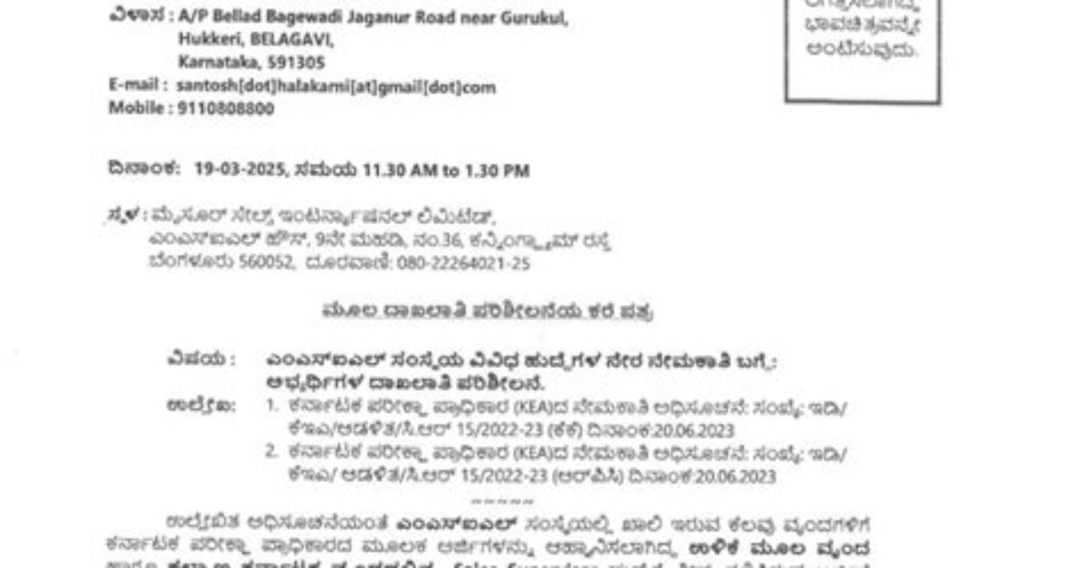 Msil/Hoax. Fakefilecoder. V