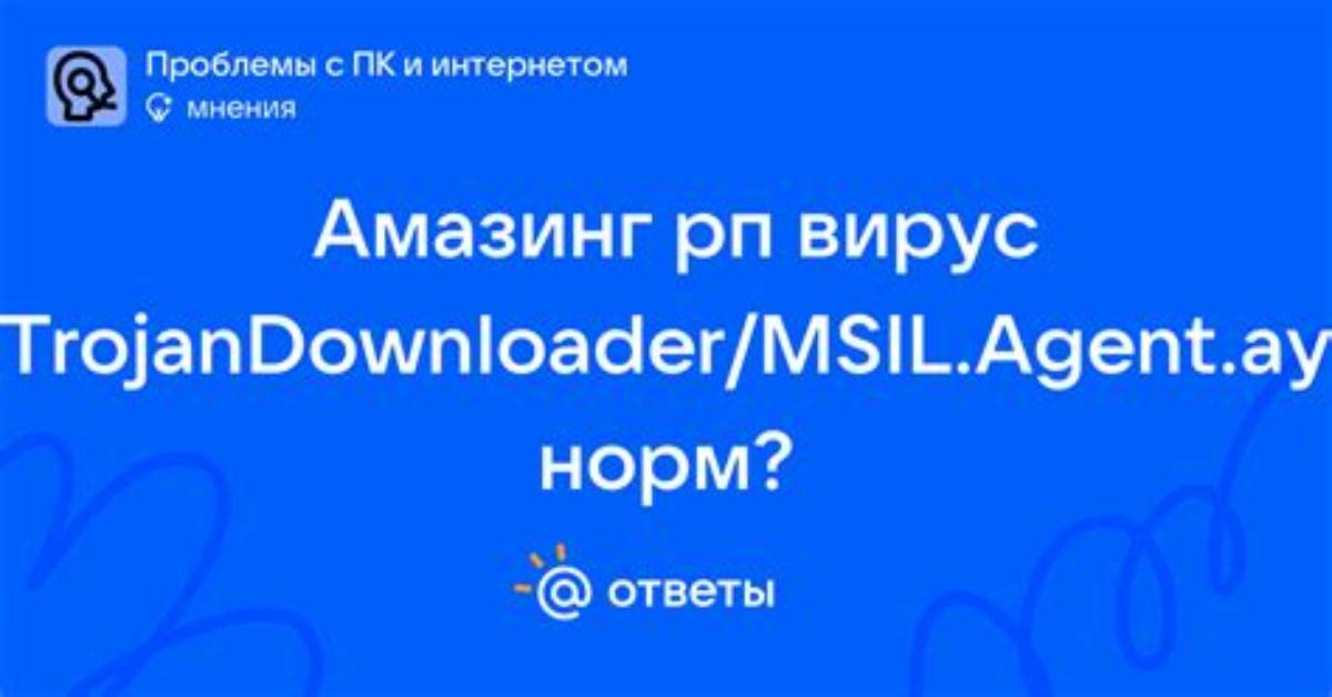 Msil/Trojandownloader. Agent. Khm