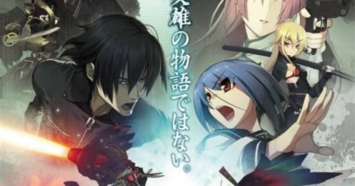 Muramasa English Release Date Revealed by Jast Usa