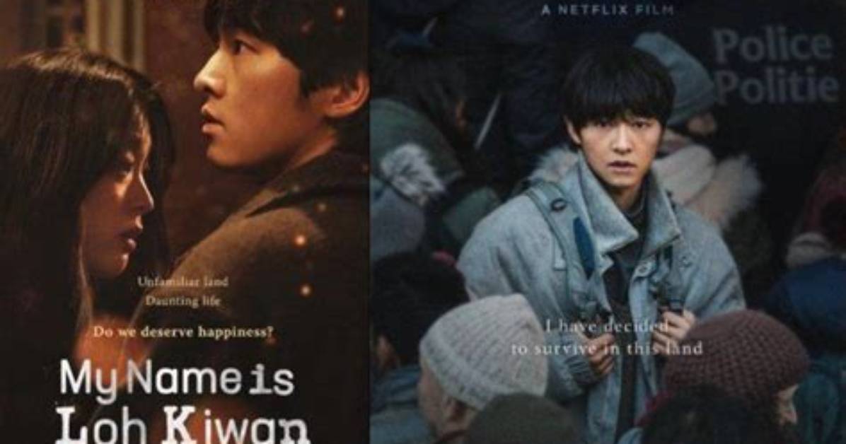 My Name Is Loh Kiwan Poster and Teaser out: Song Joong Ki and Choi Sung Eun's Love Story Grapples with Challenges