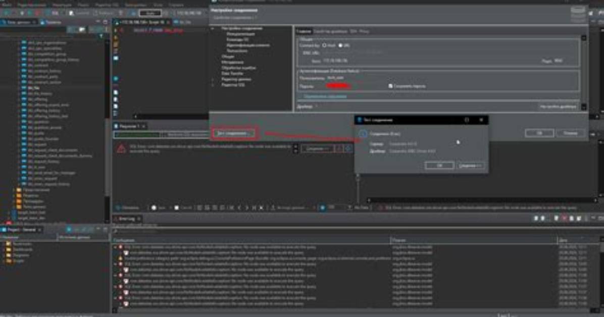 Nonodeavailableexception: No Node Was Available to Execute the Query